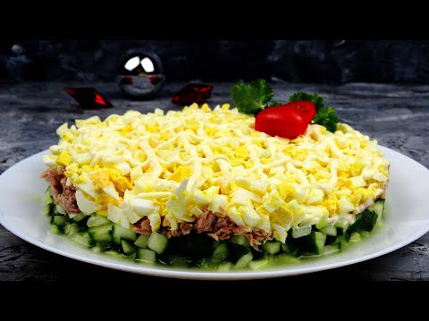 Видео: Невероятно простой и вкусный САЛАТ С ТУНЦОМ