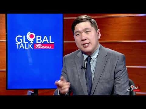 Видео: GLOBAL TALK #57 Ж.БАЯСАХ (J.BAYASAKH) (Олон улсын харилцааны системд гарч буй өөрчлөлтүүд)