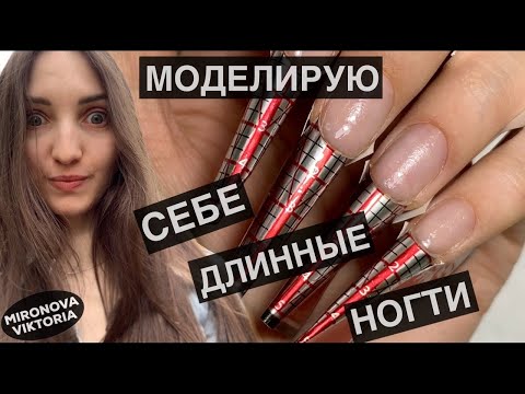 Видео: Рисую Малефисенту/ Моделирую очень длинные ногти на себе/  Маникюр