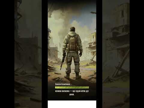 Видео: ДОСЛІДЖУЄМО ЗОНУ В ЧОРНОБИЛІ. ВИЛАЗКА БОЛОТО 9-10. КРУТА Андроїд ГРА "Chornobyl Quest".#11