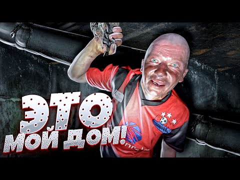Видео: ОТШЕЛЬНИК ИЛЬЯ ! ПОЧЕМУ ОН ЖИВЕТ в ТРУБЕ 10 ЛЕТ ?