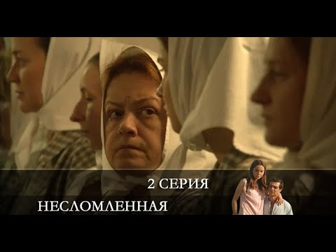 Видео: Несломленная  2 серия [обзор]