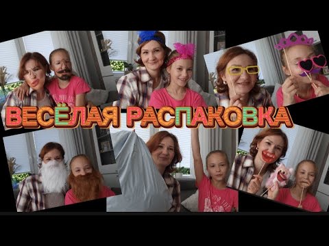 Видео: ЧТО МЫ ЗАКАЛИ В TEMU ДЛЯ ВЕСЕЛЬЯ🤪/ ДЕТСКИЕ ПРАЗДНИЧНЫЕ ПЛАТЬЯ