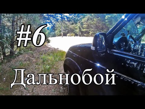 Видео: УАЗ Патриот ~ Куда дальше? ~ Пинск