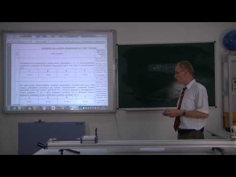 Видео: Кінематика. Рівномірний прямолінійний рух.