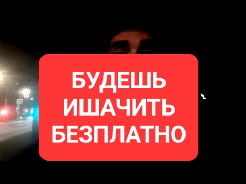 Видео: Работа риэлтором плюсы или минусы агентом по недвидимости без опыта риелтором в Москве мои отзывы