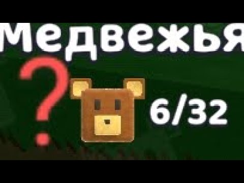 Видео: Жуткий баг о котором вы не знали!! Удиви друга!