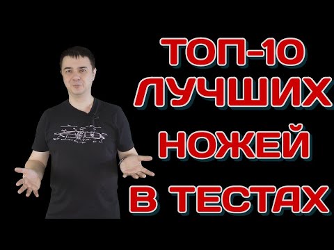 Видео: 10 ЛУЧШИХ тестов из  85