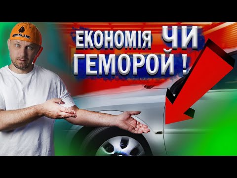 Видео: Ремонт повторювача поворота. opel vectra c.#autofan #vectra #ремонт