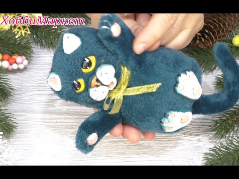 Видео: Тряпочка из Фикс Прайс и кусочек массы для лепки. Смотрите как ЛЕГКО сделать КОТЁНКА.  ХоббиМаркет