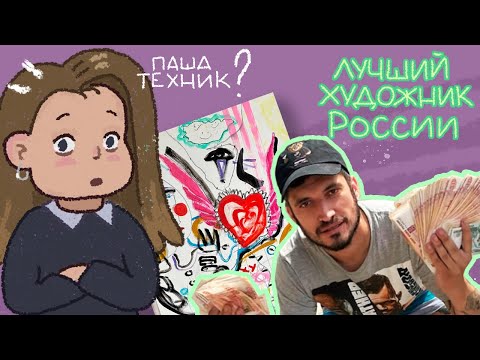 Видео: ЯПОНИЯ РАЗРЕШИЛА ВОРОВАТЬ! Snail Dasha и громкий скандал, 5 МИЛЛИОНОВ Паше Технику