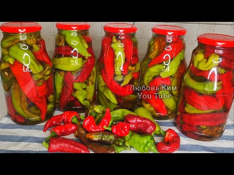 Видео: 🌶🥗Самый ВКУСНЫЙ ПЕРЕЦ На Зиму💯БЫСТРЫЙ И Легкий Рецепт‼️