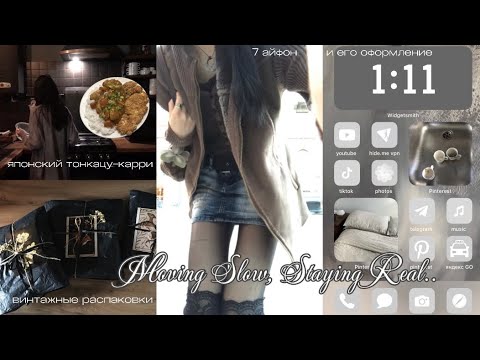 Видео: медленно и реалистично.
