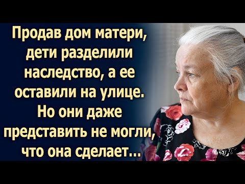 Видео: Она всего лишь хотела работу, но миллионер увидел в ней нечто большее…