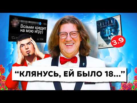 Видео: ЗНАКОМЬТЕСЬ - РЕНДИ ПИЧФОРД