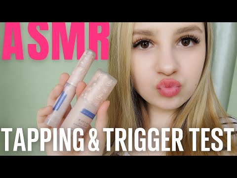 Видео: Asmr,асмр сделаю тебе макияж 💄❤️I'll do your makeup⭐🎀