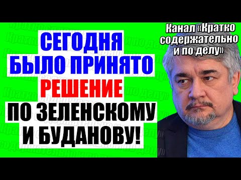 Видео: Ищенко 02.11.2025 - Об Уkpaune . Кедми , Хазин , Евстафьев подтверждают
