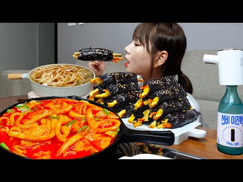 Видео: Sub)Real Mukbang- Кимбап 🍙 Острый Токбокки 🔥 Удон 🍜 АСМР КОРЕЙСКАЯ ЕДА