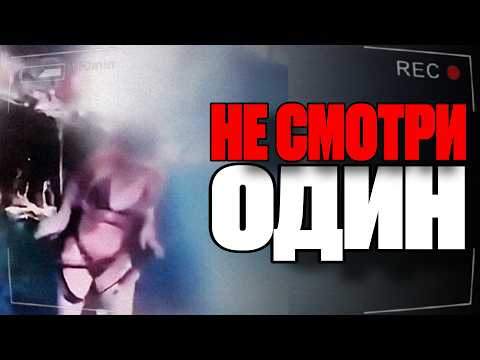 Видео: ТРЕВОЖНЫЕ ВЕЩИ СО ВСЕГО ИНТЕРНЕТА (БОЛЬШАЯ СБОРКА #8)