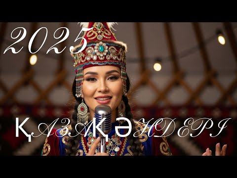Видео: 🔥 Жаңа Қазақша Әндер 2025 | TOP HIT Compilation | Ұзақ Плейлист 🎧
