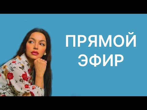 Видео: Почему женщины считают себя выше мужчин?