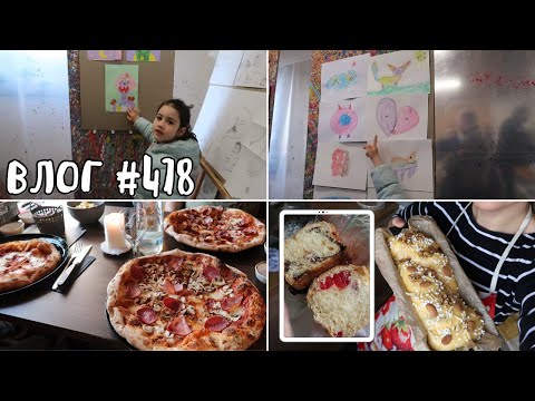 Видео: ИЗЛОЖБАТА НА НИЯ ❤️ || ВЛОГ #478 || НИЯ И ГОГИ