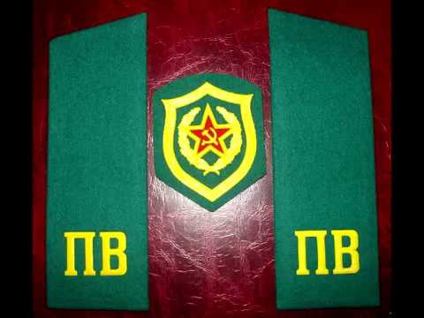 Видео: Андрей Поливцев. Воет ветер по погибшим погранцам