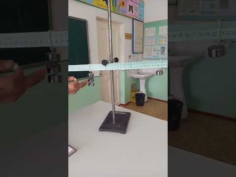 Видео: Физика 7 сынып "Иіндіктің тепе теңдік шарты"