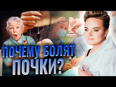 Видео: Зачем ОНИ закрывают шторы и откуда в постели земля?