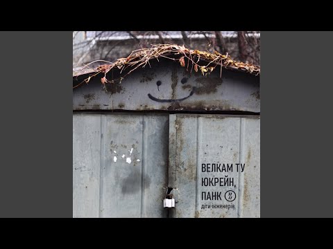 Видео: Прогноз