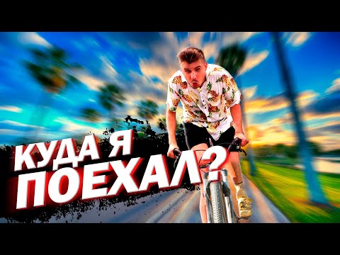 Видео: По Шри-Ланке на велосипеде / В какие приключения я попаду снова!!! #путешествие #шриланка