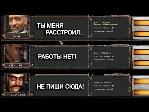 Видео: Этот мод унизил меня. STALKER Рейд во Мрак #2