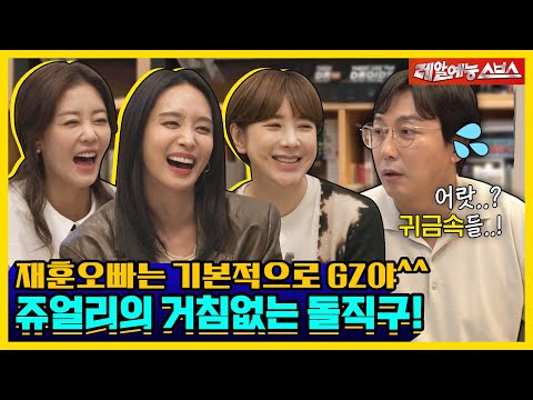 Видео: Джаэхун, в основном, ГЗ. Ювелирные изделия, чтобы догнать!💎✨ [Dolsing Fourmen|220920 SBS]