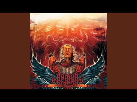 Видео: По сырой земле