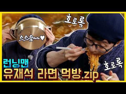 Видео: Меон Йесек