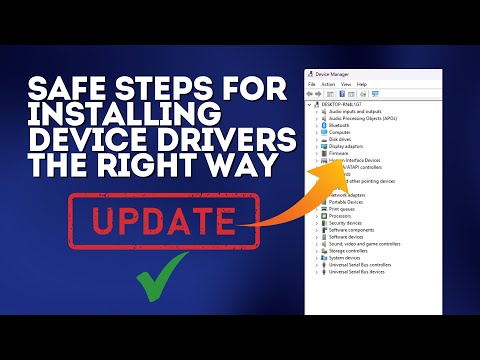Видео: Безопасные шаги для правильной установки драйверов устройств