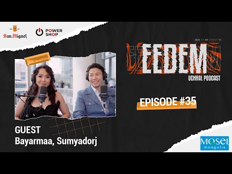 Видео: ЭЭДЭМ (Учрал подкаст) Bayrmaa & Sumya EPISODE #35
