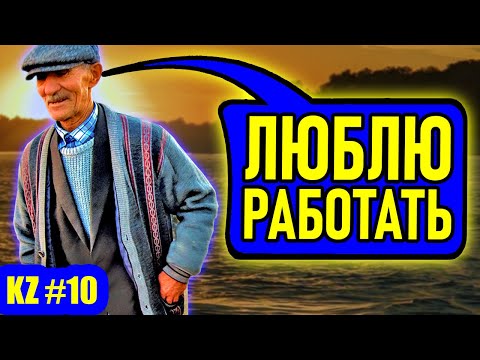 Видео: В ГОСТЯХ У ТРУДЯГ в ауле Кожатогай. Прогулка по Шымкенту | Путешествие по югу Казахстана