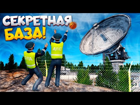 Видео: ПРОНИКЛИ НА САМУЮ СЕКРЕТНУЮ БАЗУ РАДМИРА! УГАРНЫЙ ПАТРУЛЬ на HASSLE ONLINE
