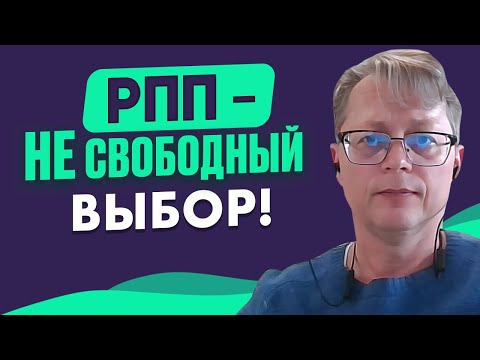 Видео: Причины расстройств пищевого поведения (РПП). Анорекия, Булимия. Сологуб Максим Борисович, ЦИРПП