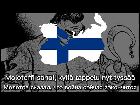 Видео: "Kremlin uni" (Кремлёвская мечта) - Finnish propoganda song