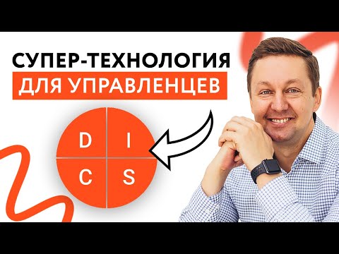 Видео: 4 Типа Личности Которые Должны Быть в КАЖДОЙ Команде