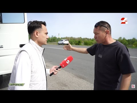 Видео: Трасса Уральск-Атырау – дорога бесконечного ремонта | Дороги KZ