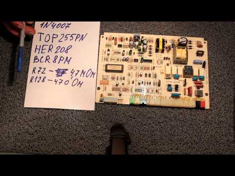 Видео: Типовые неисправности эл.платы kdc 231 navien