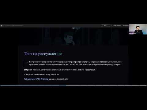Видео: Обзор ведущих нейросетей