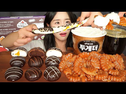 Видео: НЕВЕРОЯТНО ЖЕВАТЕЛЬНЫЙ💛 СЛИВОЧНЫЙ РИСОВЫЙ ПИРОЖОК + YAKGWA АСМР МУКБАНГ ДЕСЕРТ