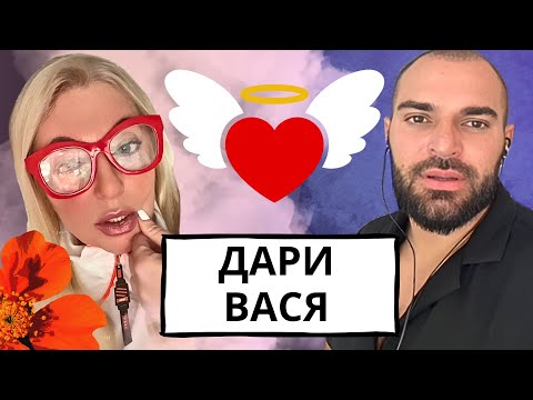 Видео: ВАСЯ Романчук & ДАРИ. Ответы на НЕУДОБНЫЕ ВОПРОСЫ! Батл с Коммунальщицей и Витей Париж.