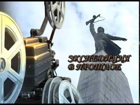 Видео: Экспедиция в прошлое. История Дмитрова. Часть 11. Серия 1 (от 03.09.15)