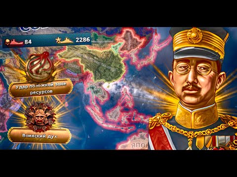 Видео: ВЫТОПИЛ ВЕСЬ ФЛОТ БРИТАНИИ И США ЗА ЯПОНИЮ В Hearts of Iron IV Graveyard of Empires