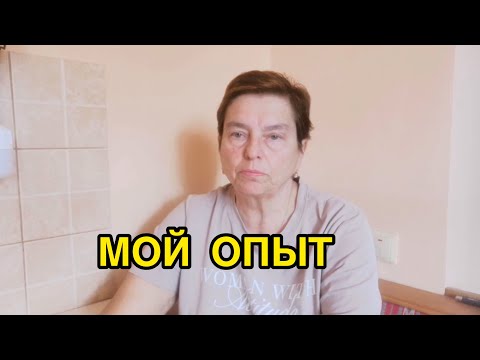 Видео: КАК ПОХУДЕТЬ ДИАБЕТИКУ 2 ТИПА, КОГДА ВСЕ ВРЕМЯ ХОЧЕТСЯ ЕСТЬ?